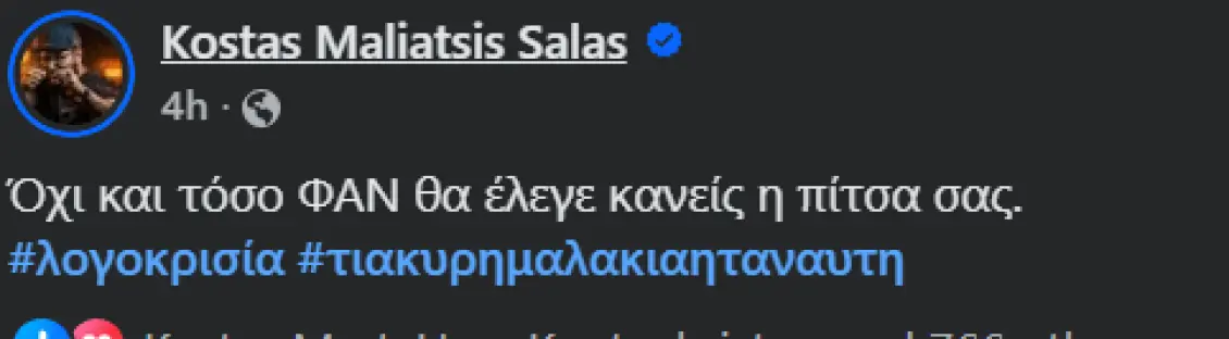maliatsis