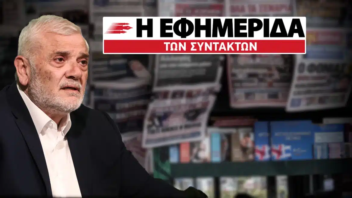 melissanidis efsyn mak3