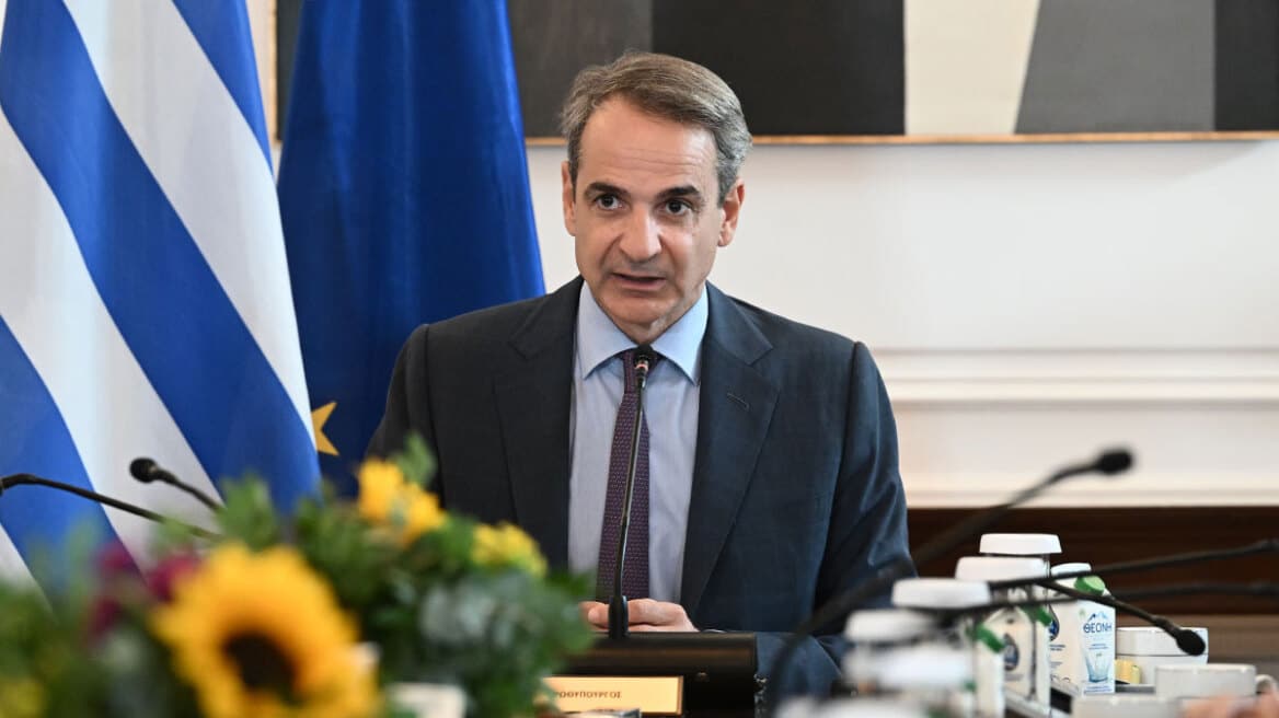 mitsotakis ypoyrgiko