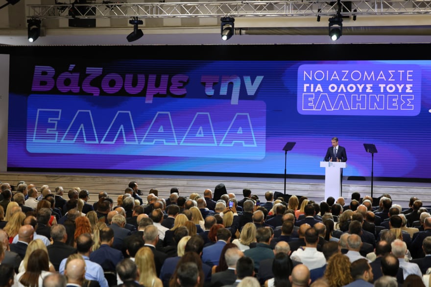 mitsotakis 13 2