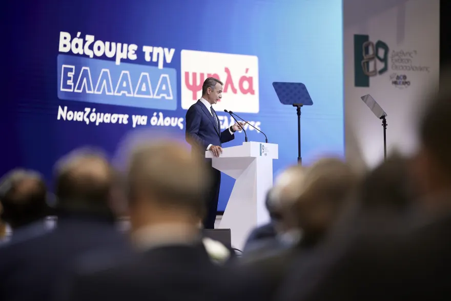 mitsotakis deth 1 4