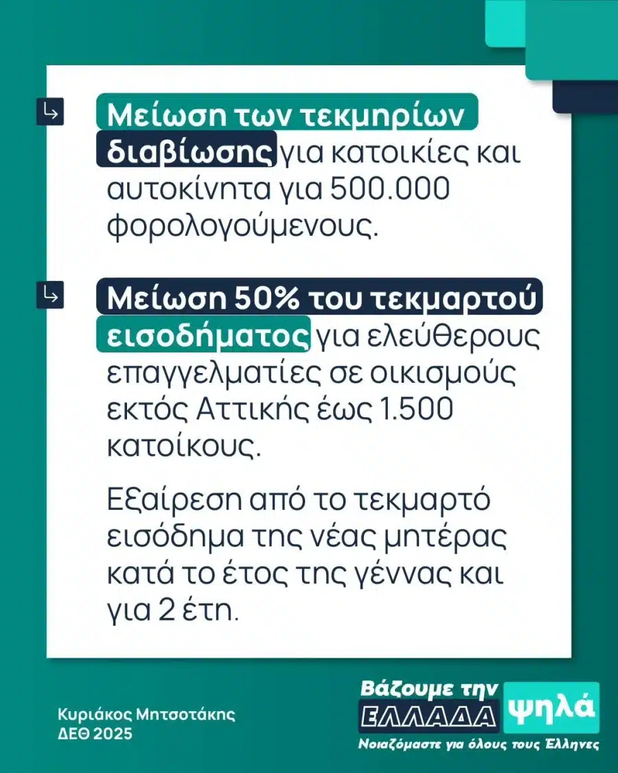pinakas10