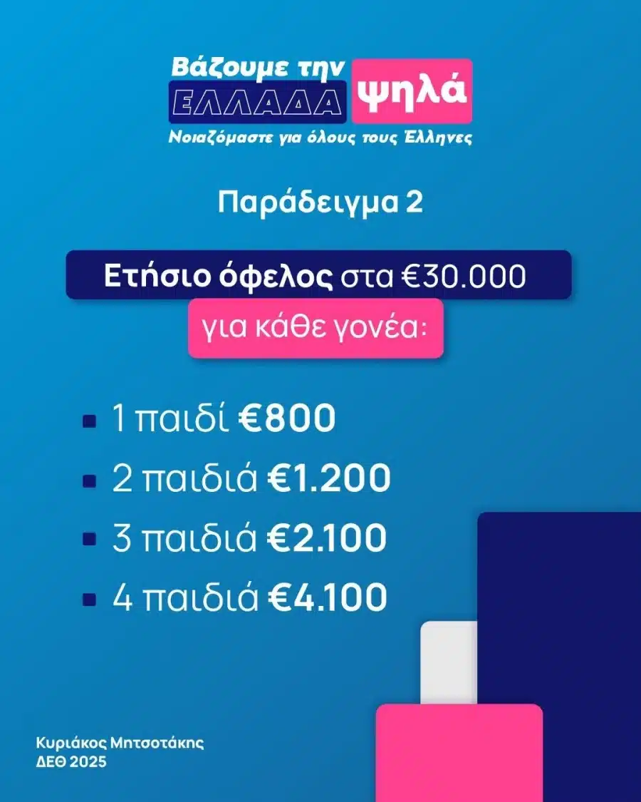 pinakas4