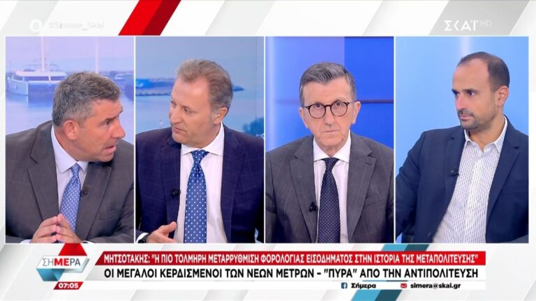 Άρης Πορτοσάλτε: «Ο Μητσοτάκης είναι το συνώνυμο της σταθερότητας στην Ελλάδα, να σταματήσει η μίρλα»