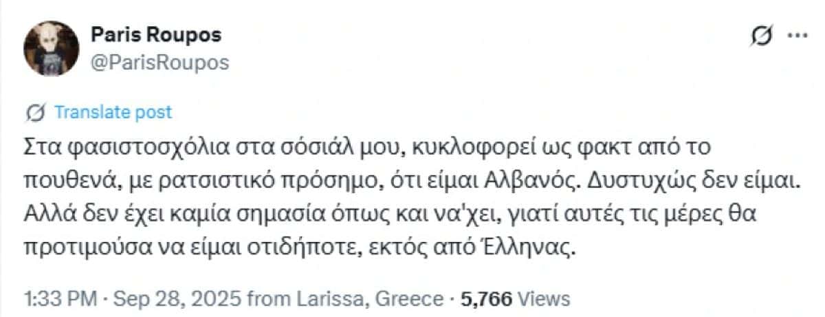roupos 1
