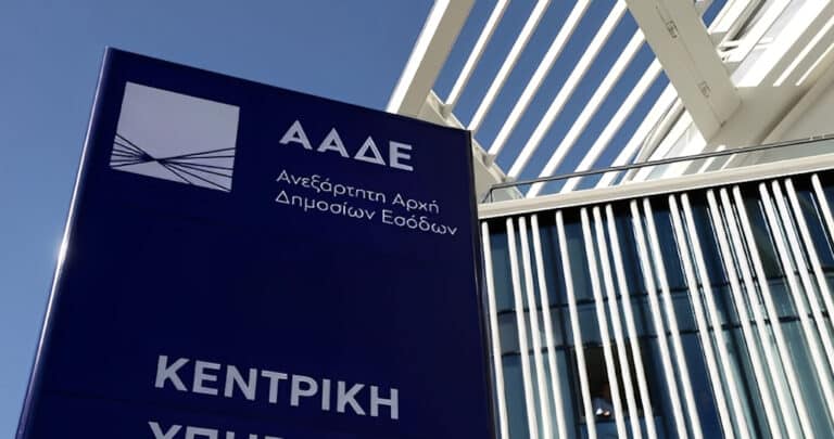 Μπλόκο της Εφορίας στις δωpεάν αναλήψεις από κοινούς λογαριασμούς – Πότε επιβάλλεται φόρος δωpεάς