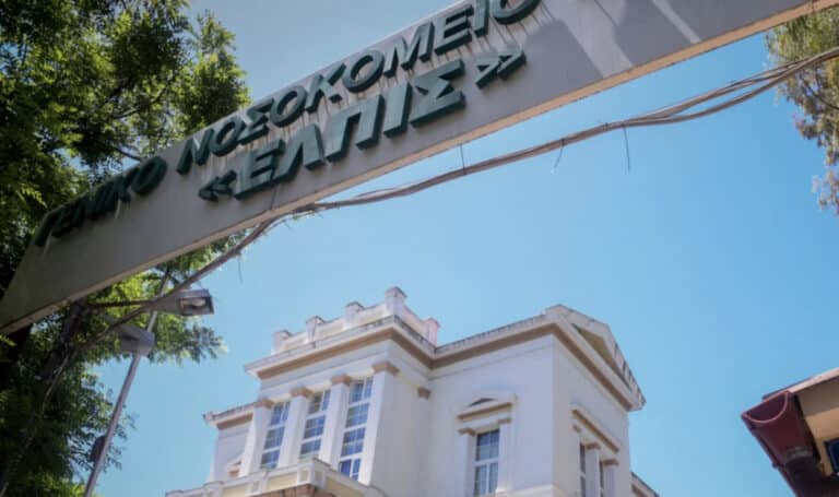 Νοσοκομείο ΕΛΠΙΣ: Άνδρας απειλεί να πέσει στο κενό από τον 3ο όροφο