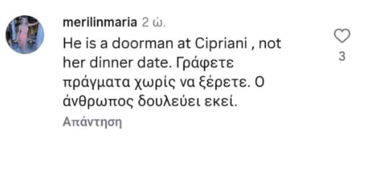 stigmiotypo othonis 2025 09 10 20.41.44