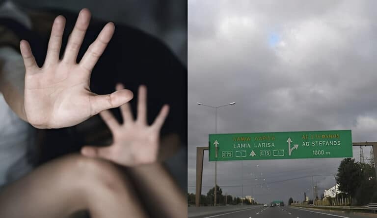 Έδειρε και έγδυσε τη σύντροφό του μέσα στην εθνική οδό Αθηνών-Λαμίας