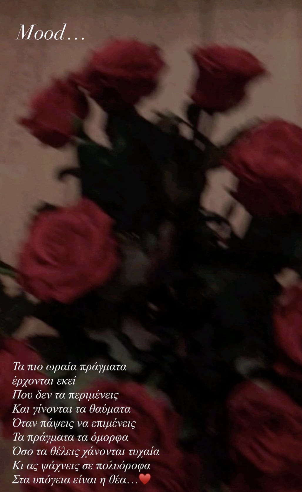 stigmiotypo othonis 2025 09 27 16.53.22