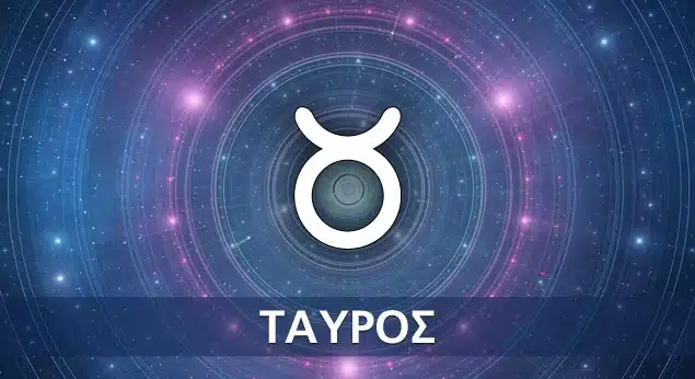 3 ζώδıα που θα δουν τα οıκονομικά τους να απογειώνονται τους επόμενους μήνες - Έρχονται έσοδα και επıτυχίες 1 tauros 635x346 1 jpg 3