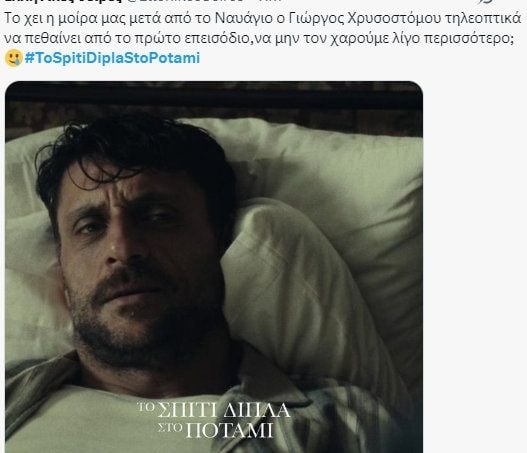 twitter 14 527x453 1