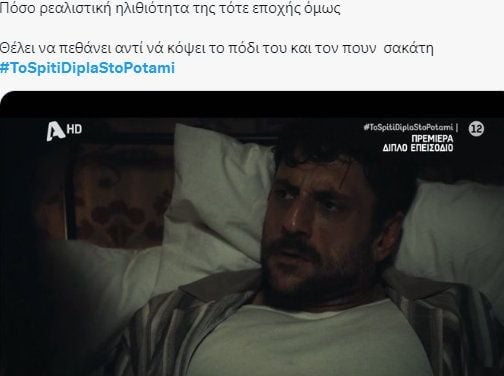 twitter 4 504x376 1