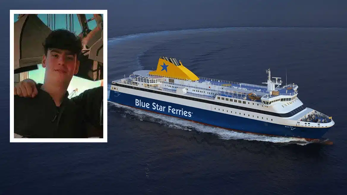xrwma blue star