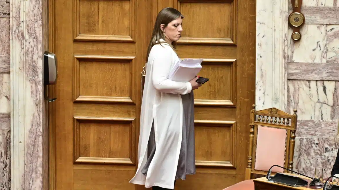 zoe kon12