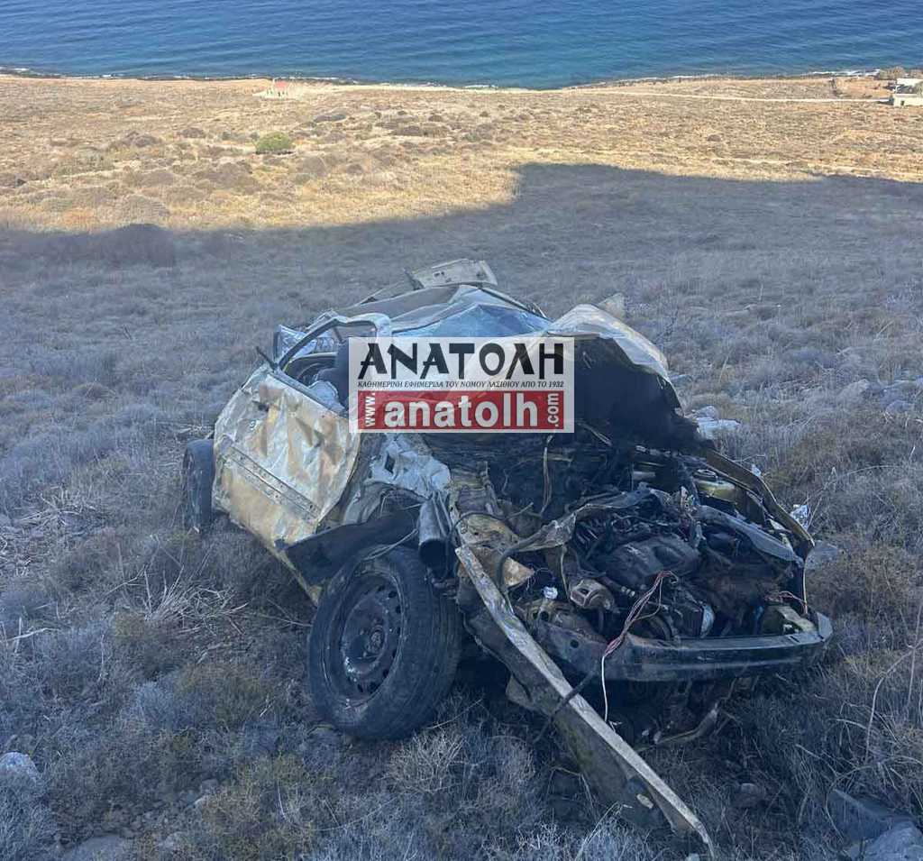 Θανατηφόρο τροχαίο για ηλικιωμένο – Έπεσε σε γκρεμό 300 μέτρων 1 0 02 05 80f5452a93720d1f14cb65a8f0370be0a4ea09a1fcccbb061382911ea17ef1c6 abd3a87d3e986818
