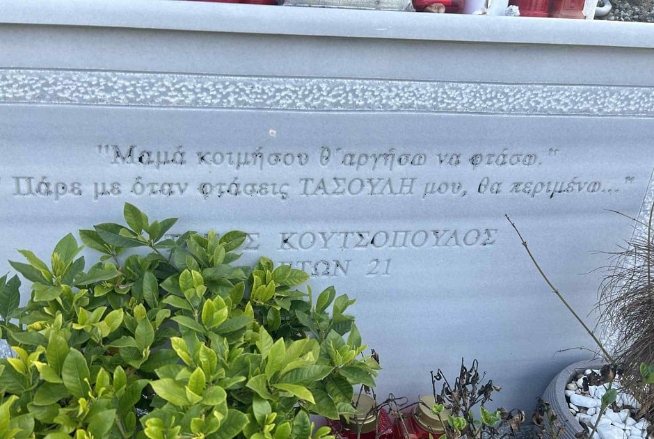 00503182675 a1