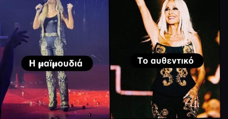 Η Νατάσα Θεοδωρίδου έπαθε… Άννα Βίσση – Η ομοιότητα με το ρούχο των Dolce & Gabbana