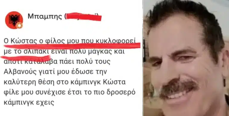 Φοινικούντα: Οι ύποπτες διαδικτυακές κριτικές πριν το φονικό – «Πόλεμος» στα σχόλια για τον νεκρό ιδιοκτήτη του κάμπινγκ Άμμος