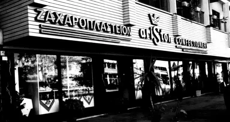 Θλίψη: Έφυγε από τη ζωή ο ιδρυτής ιστορικού ζαχαροπλαστείου – Η έκκληση της οικογένειας