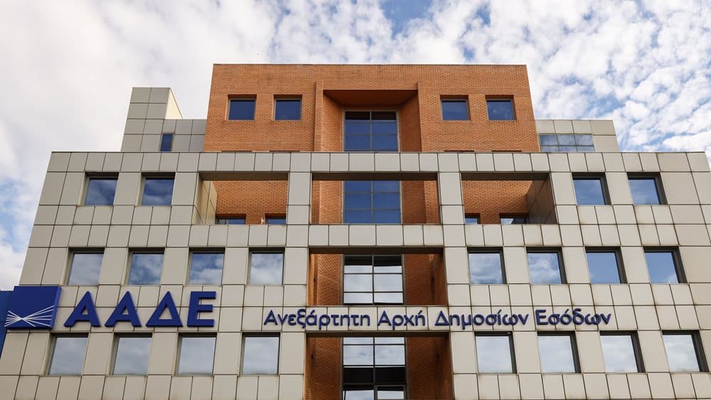 Εφορία: Τέλος το Taxis – Πώς θα κάνουμε συναλλαγές από το 2026 3 615fdf53950a4ad4aa8e9986db9d3194