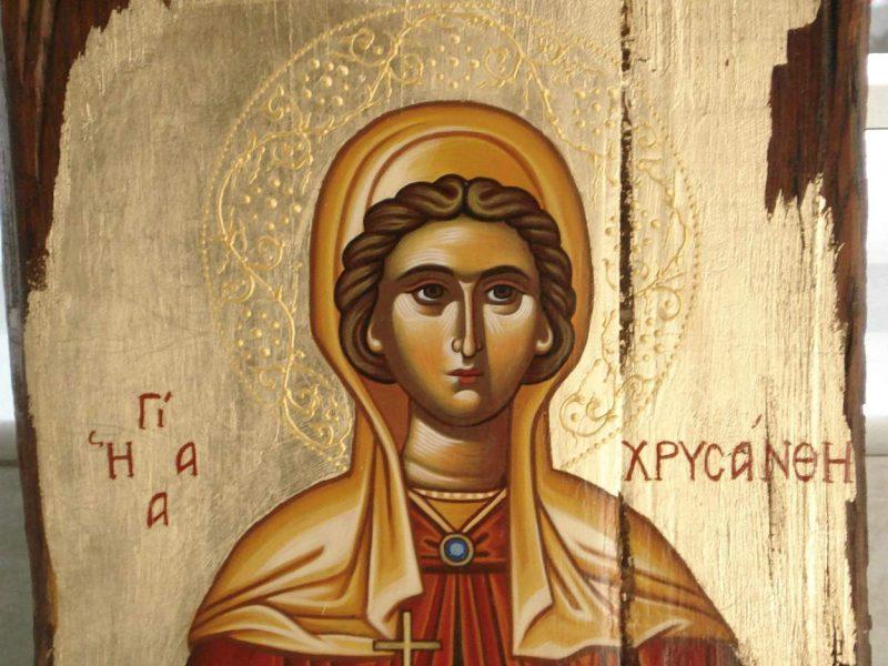 agia chrysanthi e1635110389991 1