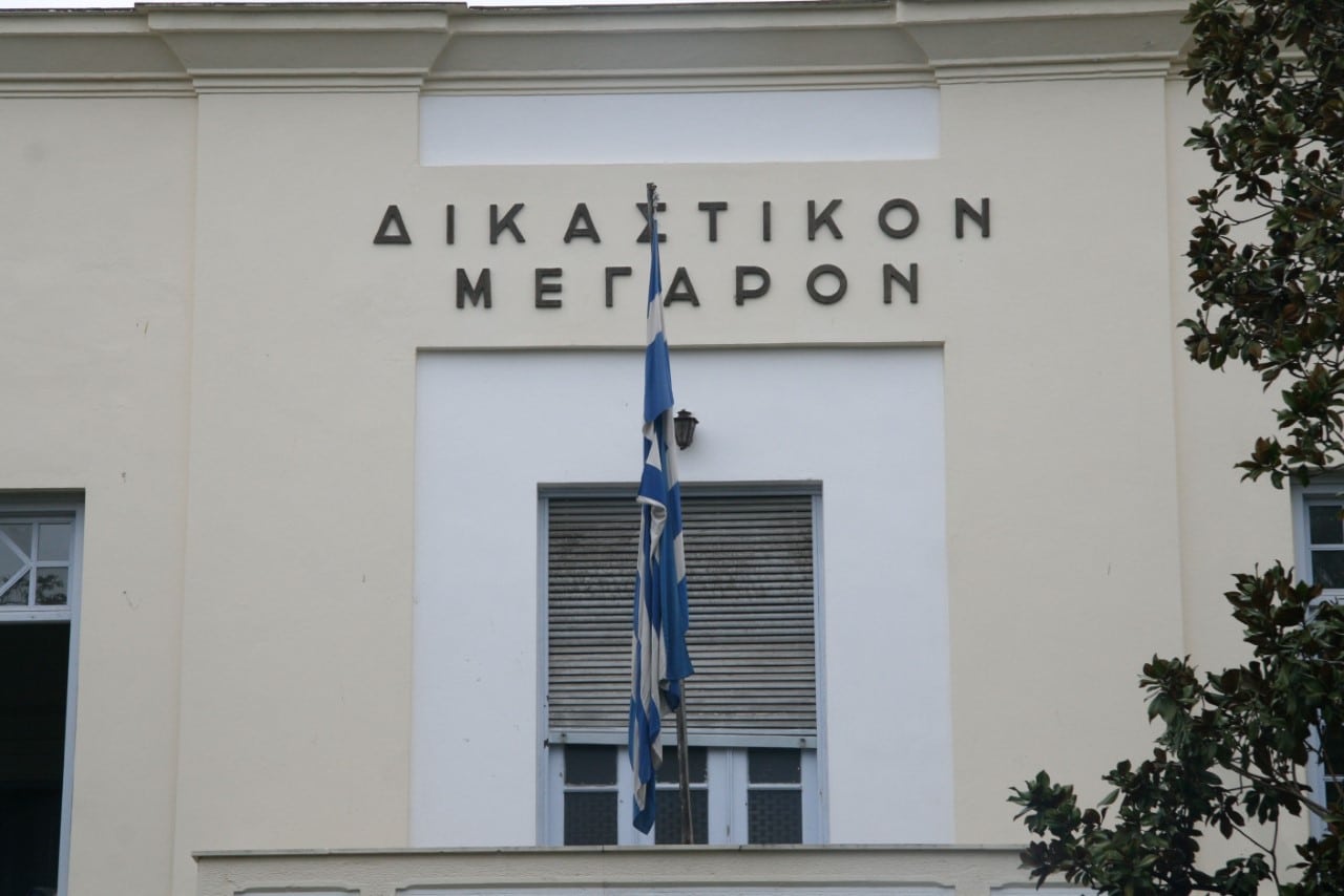 dikastiria volou 1