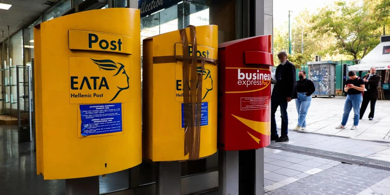 Αυτά είναι τα 204 καταστήματα των ΕΛΤΑ που βάζουν λουκέτο από Δευτέρα 1 elta