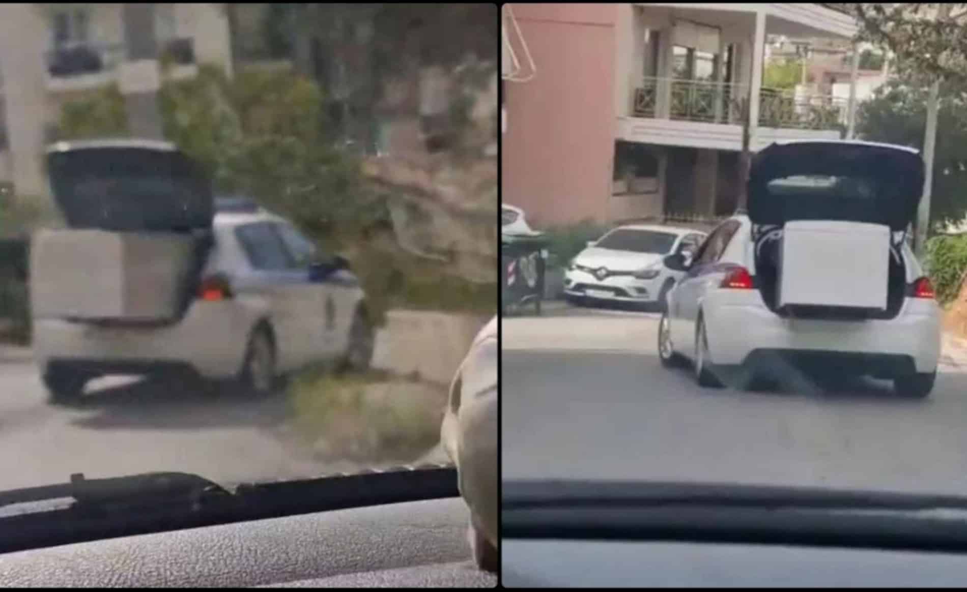 peripoliko psigeio