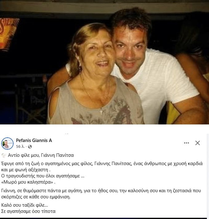 screenshot 12 1