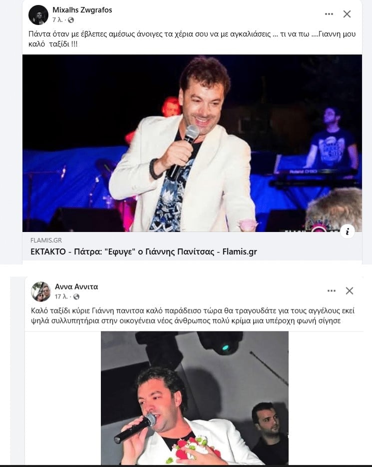 screenshot 14