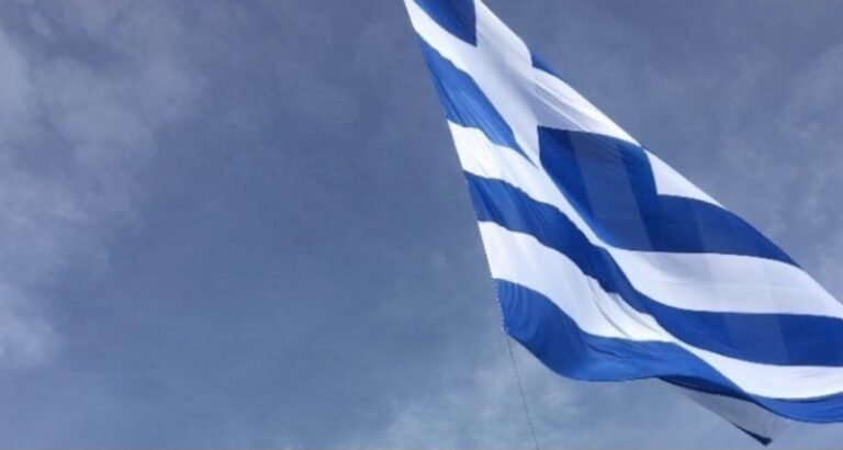 Τουρίστρια κατέβασε την ελληνική σημαία και επιτέθηκε σε αστυνομικούς – Αυτή η ποινή της επιβλήθηκε