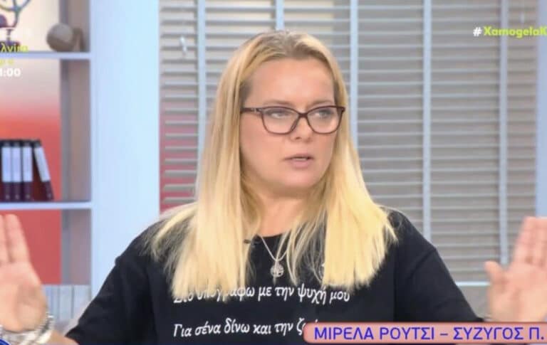 Πάνος Ρούτσι: «Αν αφήσει την τελευταία του πνοή θα ευθύνονται οι πολιτικοί» λέει η σύζυγός του Μιρέλα