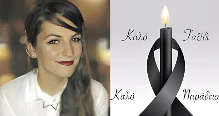 Θρήνος: Έφυγε από τη ζωή η γλυκιά Ιωάννα σε ηλικία, μόλις 35 χρόνων – Σοκ με την αιτία θανάτου της 