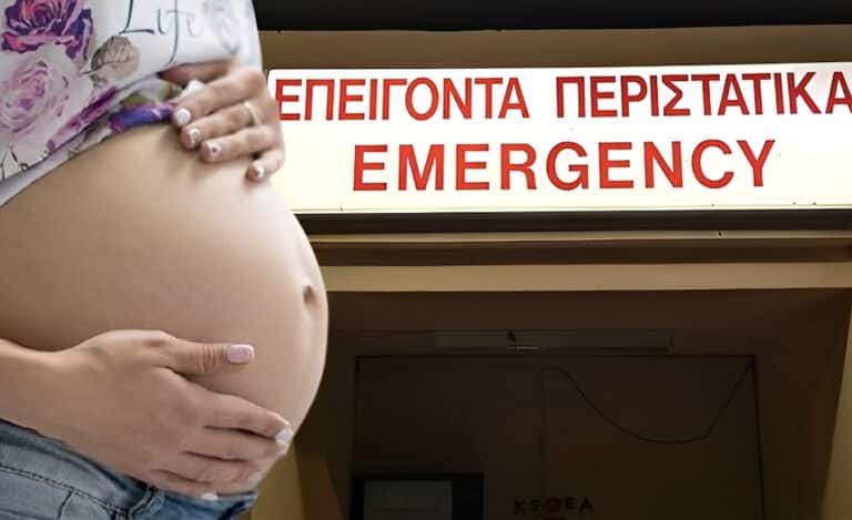 Κάρφωσε την έγκυο γυναίκα του με πιρούνι στο πρόσωπο – Κινδυνεύει να χάσει το μωρό της και την όρασή της