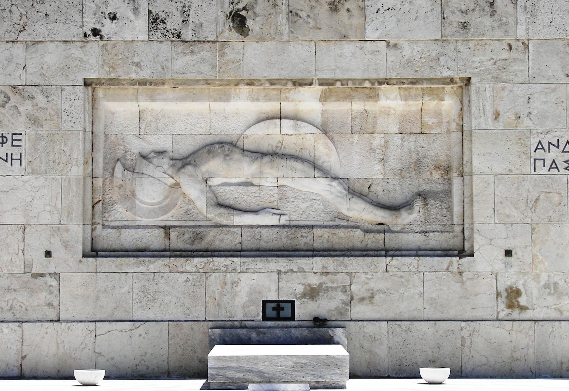 Άστραψε και βρόντηξε η Μαρία Kαρυστιανού για τον Άγνωστο Στρατιώτη 2 stigmiotypo othonis 2025 10 15 13.04.03