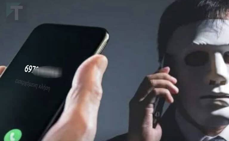 Προσοχή! Η λέξη που μπορεί να μετατρέψει τη φωνή σας στο «κλειδί» για απάτη μέσω τεχνητής νοημοσύνης