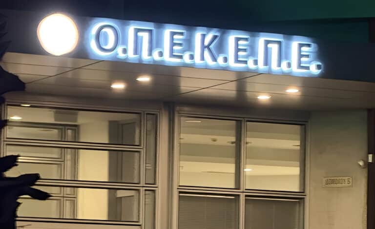 Σκάνδαλο ΟΠΕΚΕΠΕ: Η ΑΑΔΕ εντοπίζει φοροδιαφυγή 100% σε 58 ΚΥΔ – Πρόστιμα και λουκέτα