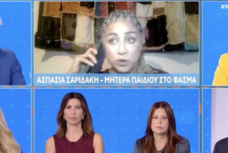 Μητέρα έγινε «ντετέκτιβ» για να αποκαλύψει την κακοποίηση που βίωνε η κόρη της σε κέντρο ΑμεΑ