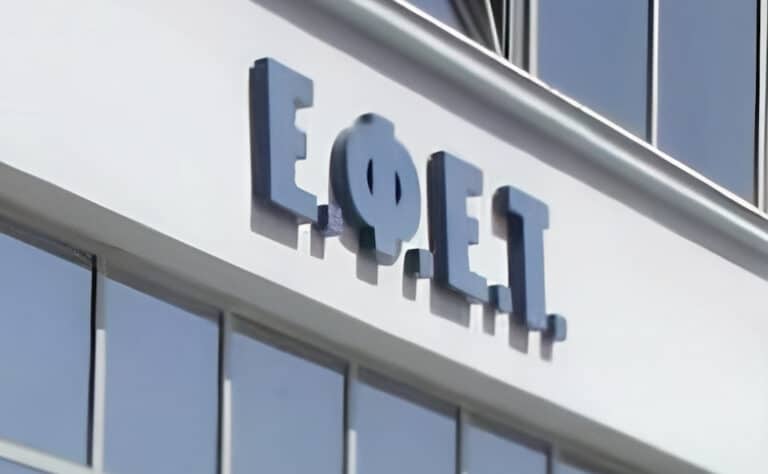 ΕΦΕΤ: «Μην το φάτε» – Νέα ανάκληση τροφίμου λόγω ουσίας που προκαλεί ηπατική τοξικότητα – 2η ανάκληση για την ίδια εταιρεία