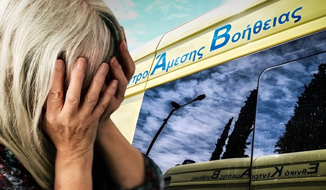 Στιγμιότυπο οθόνης 2025-10-28, 22.09.55