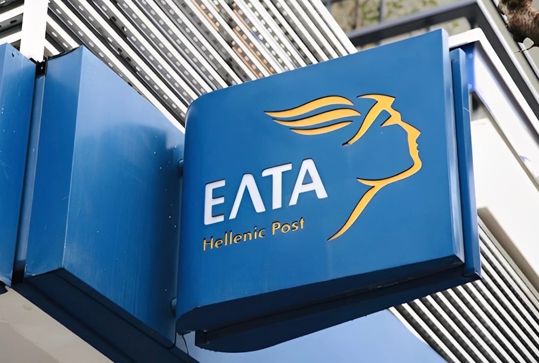 Στιγμιότυπο οθόνης 2025-10-30, 18.44.50