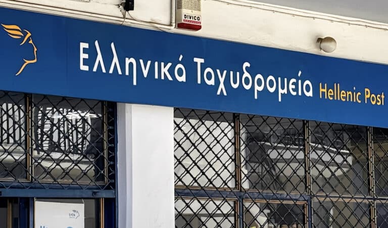 Αυτά είναι τα 204 καταστήματα των ΕΛΤΑ που βάζουν λουκέτο από Δευτέρα