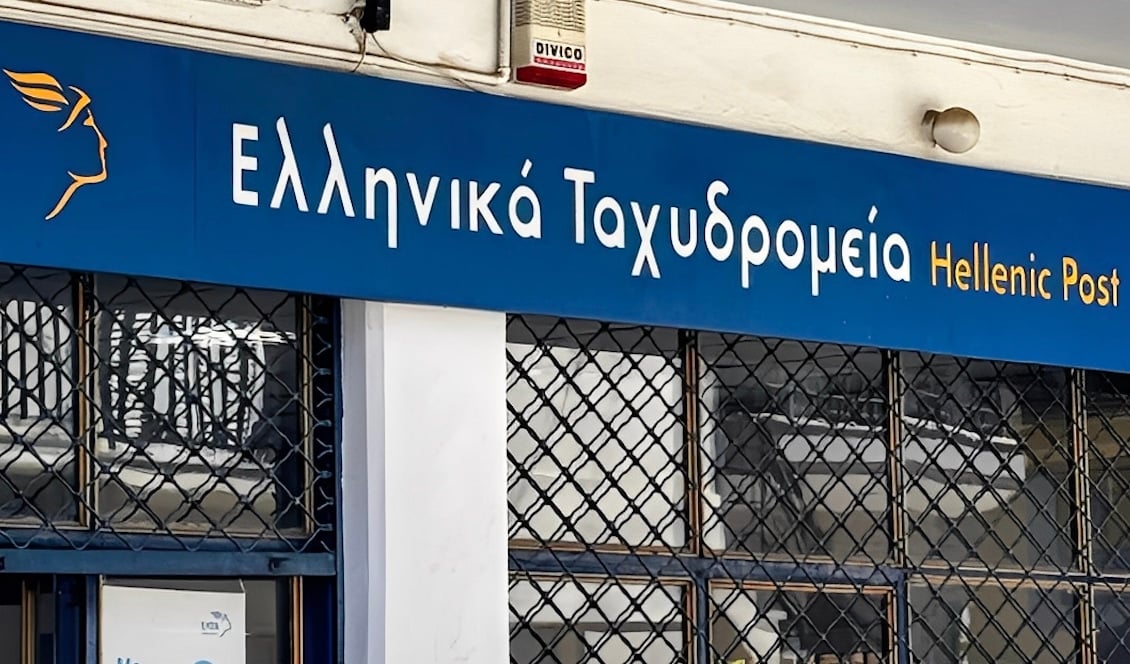 Στιγμιότυπο οθόνης 2025-10-31, 12.51.44