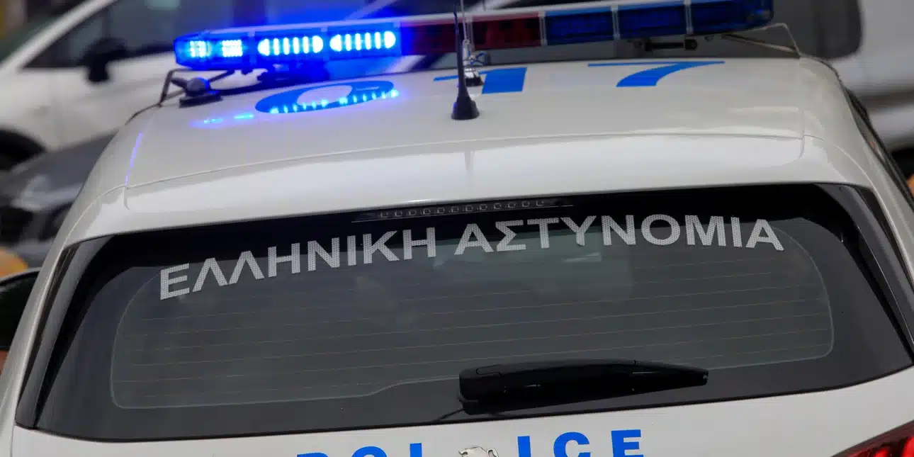 syllipsi peripoliko1.jpg
