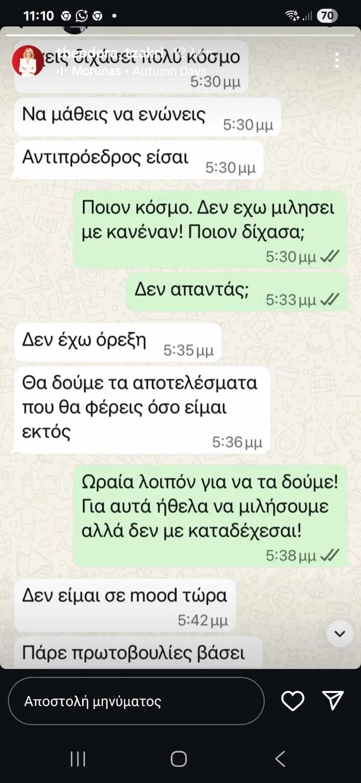 tzakri kasselakis