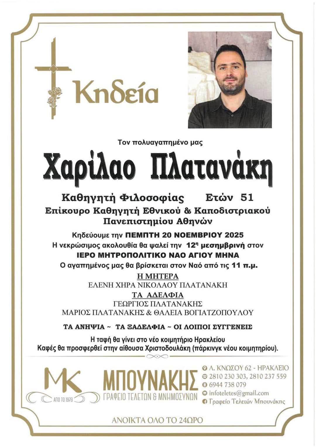 585373329 4030002513813164 810548966365259365 n