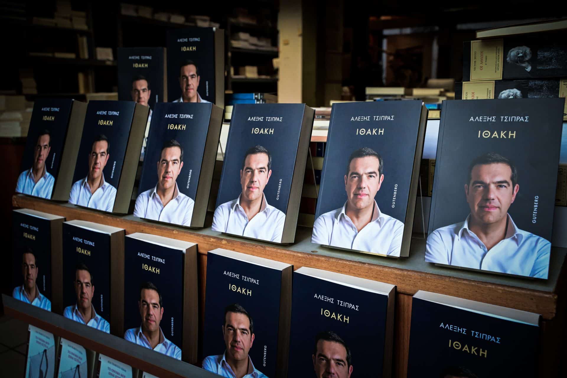 alexis tsipras ithaki 2