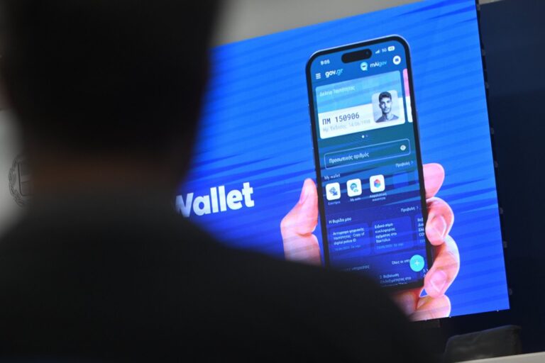 Προσωπικός Αριθμός: Έληξε η προθεσμία – Τι γίνεται για όσους δεν έβγαλαν