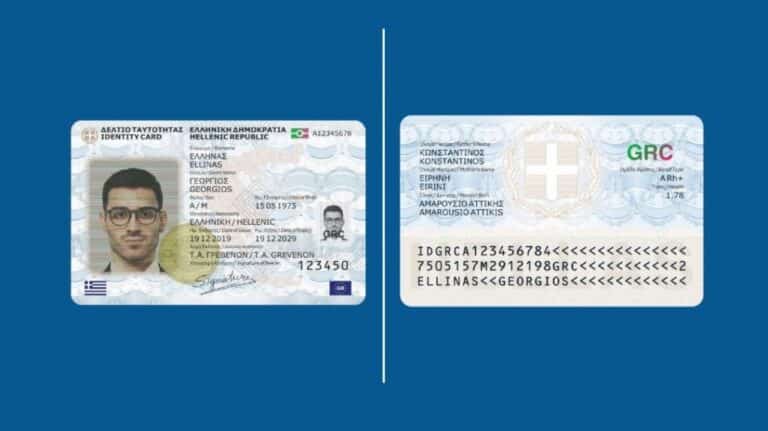 Δεν βγάλατε ακόμη την νέα ταυτότητα; Δείτε τι θα πάθετε το καλοκαίρι του 2026